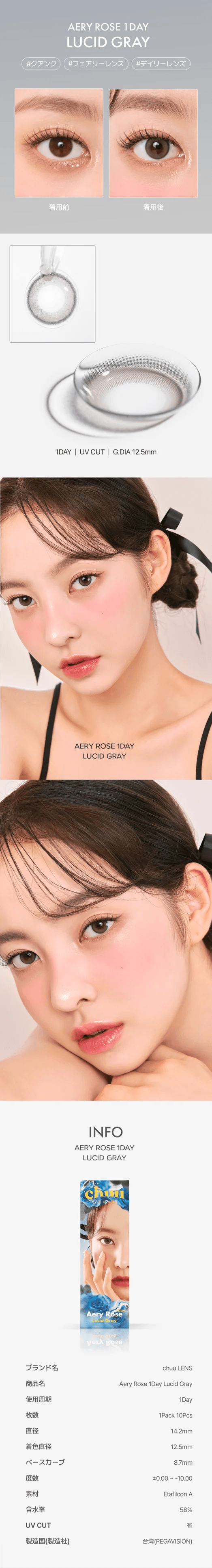 Aery Rose Lucid Grey (10pk)