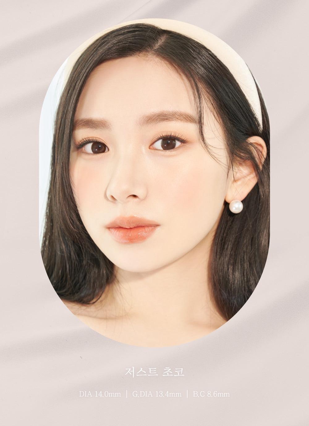 JUST Choco (Toric for Astigmatism) (1 PAIR)