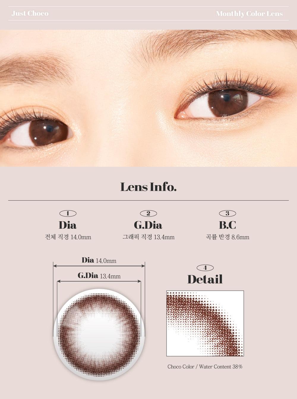JUST Choco (Toric for Astigmatism) (1 PAIR)