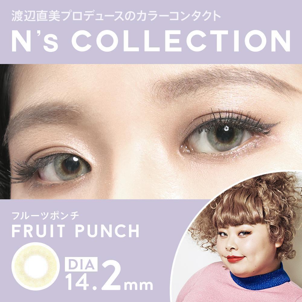 Fruit Punch Brown (10pk)