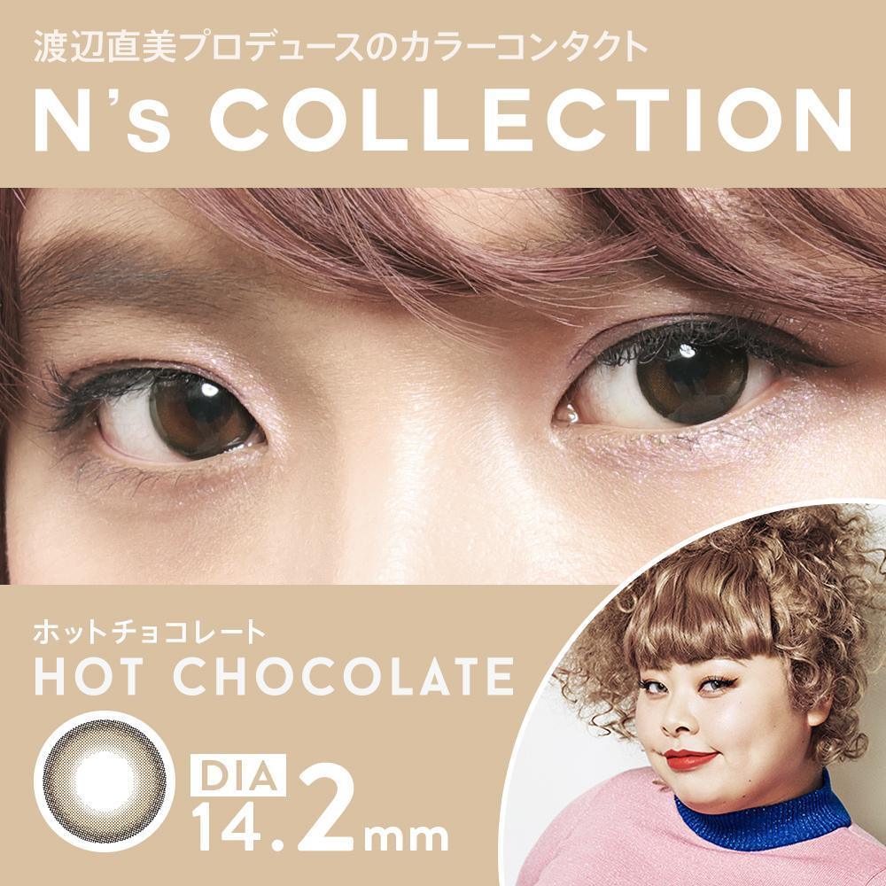 Hot Chocolate (10pk)