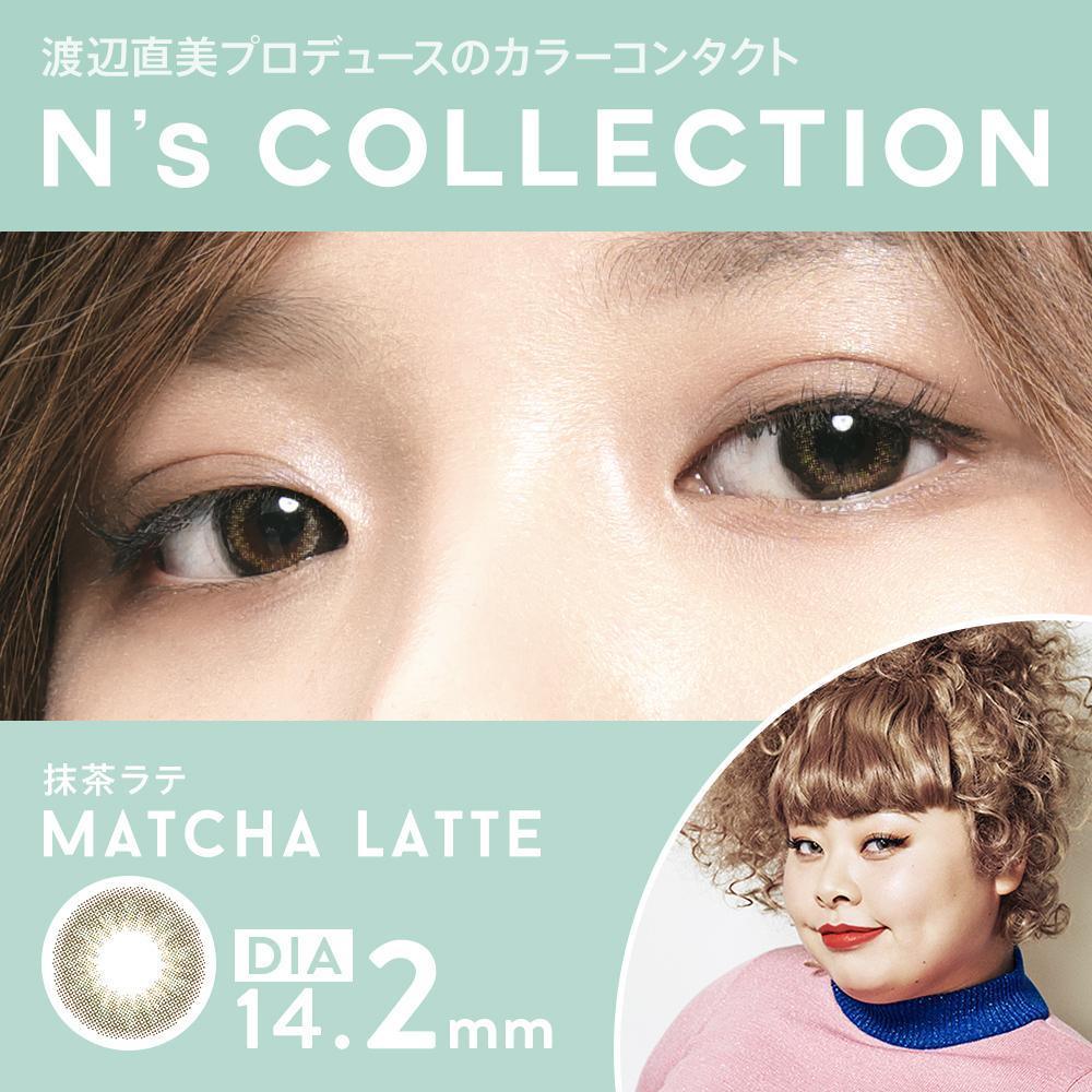 Matcha Latte Hazel (10pk)