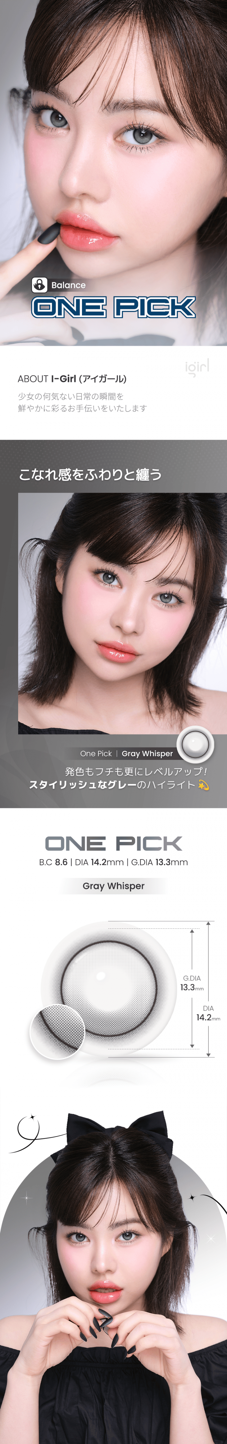One Pick Balance Grey Whisper