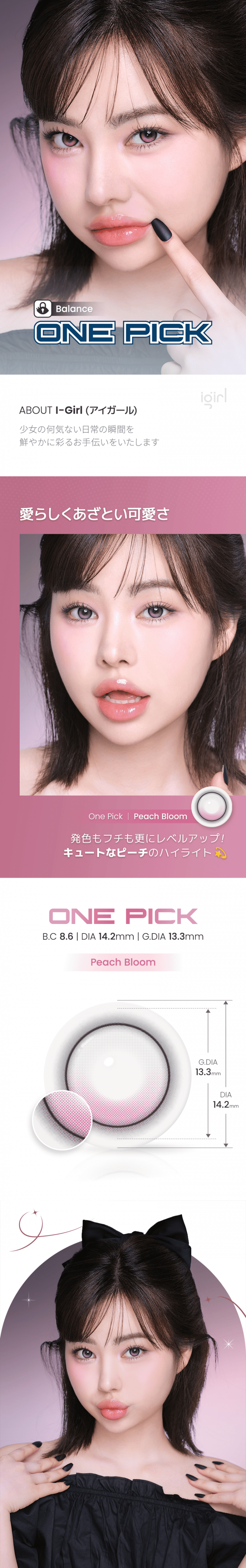 One Pick Balance Peach Bloom Pink