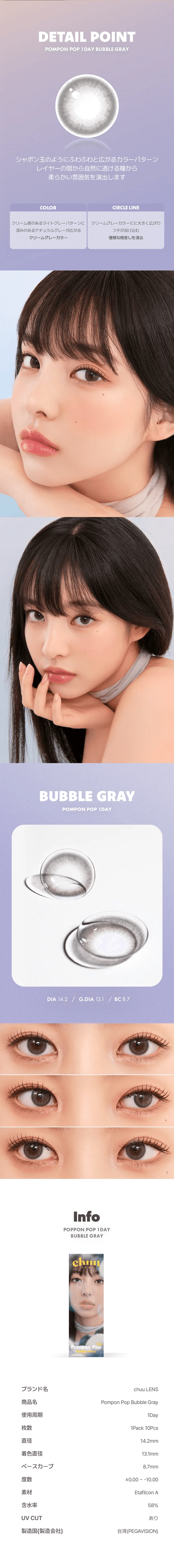 Pompon Pop Bubble Grey (10pk)