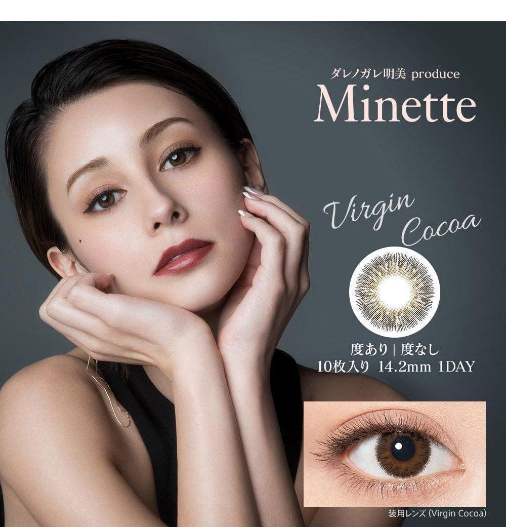 1-Day Virgin Cocoa Brown (10pk)